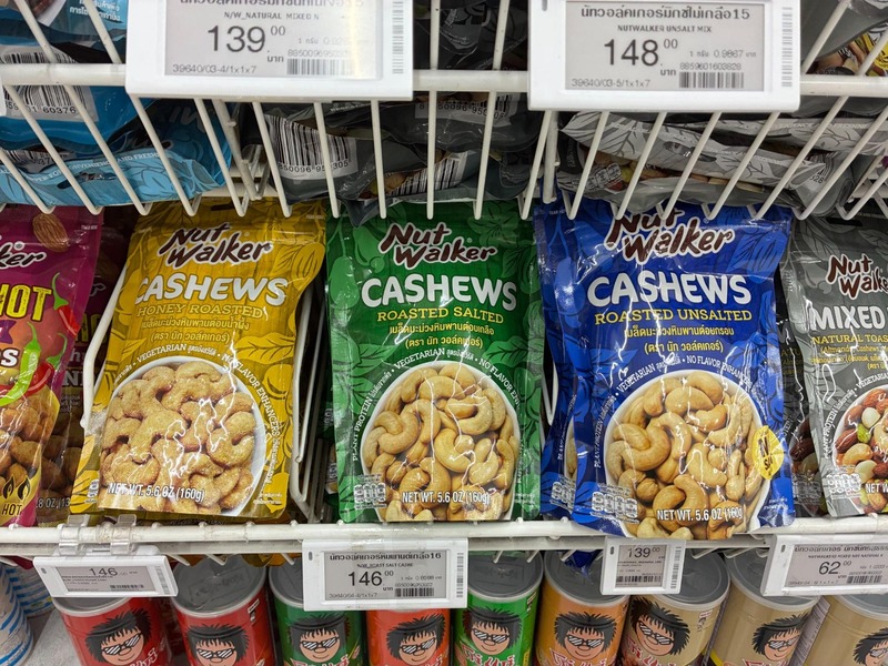 トムヤム味のカシューナッツ