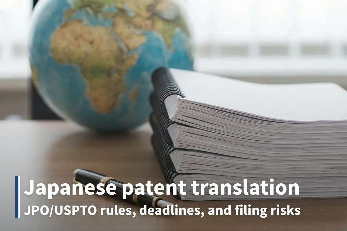 Japanese patent translation