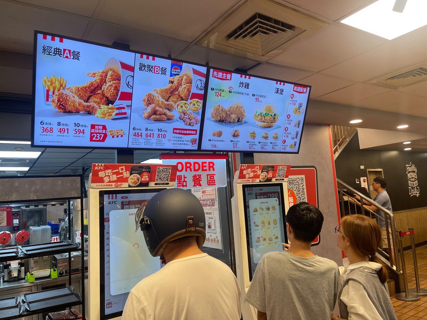 In-store menu screens in Taiwan.