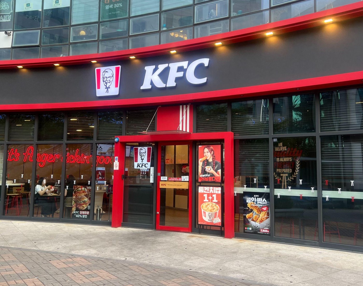 A roadside KFC near a station in Gyeonggi Province, South Korea.