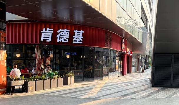 A KFC inside a Shanghai shopping mall.