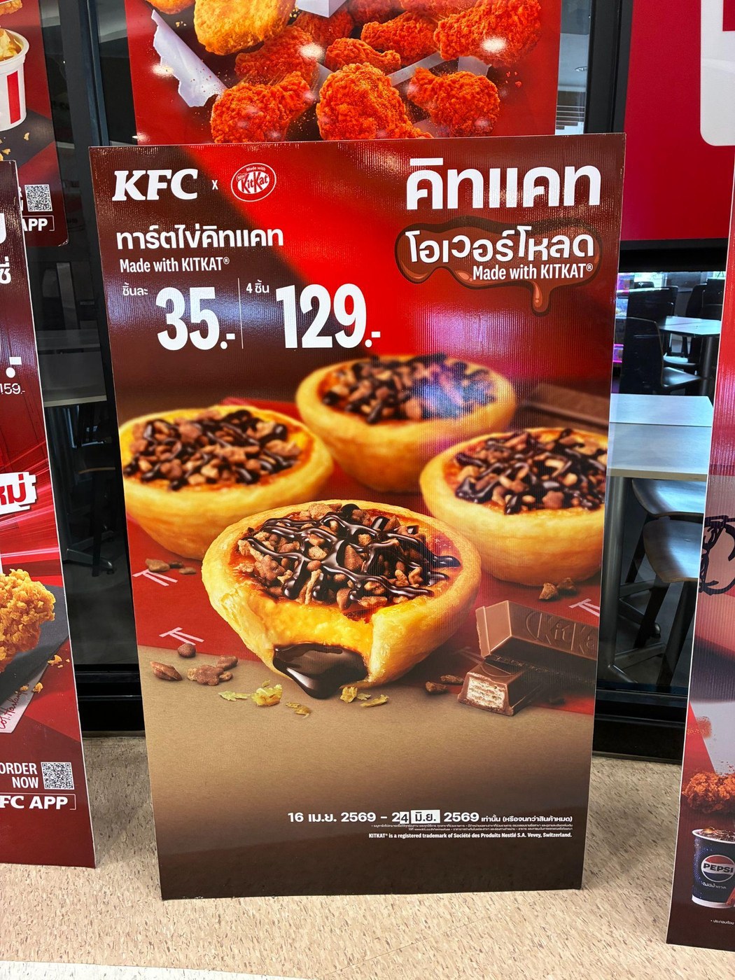 In-store advertising for the KitKat collaboration egg tart.