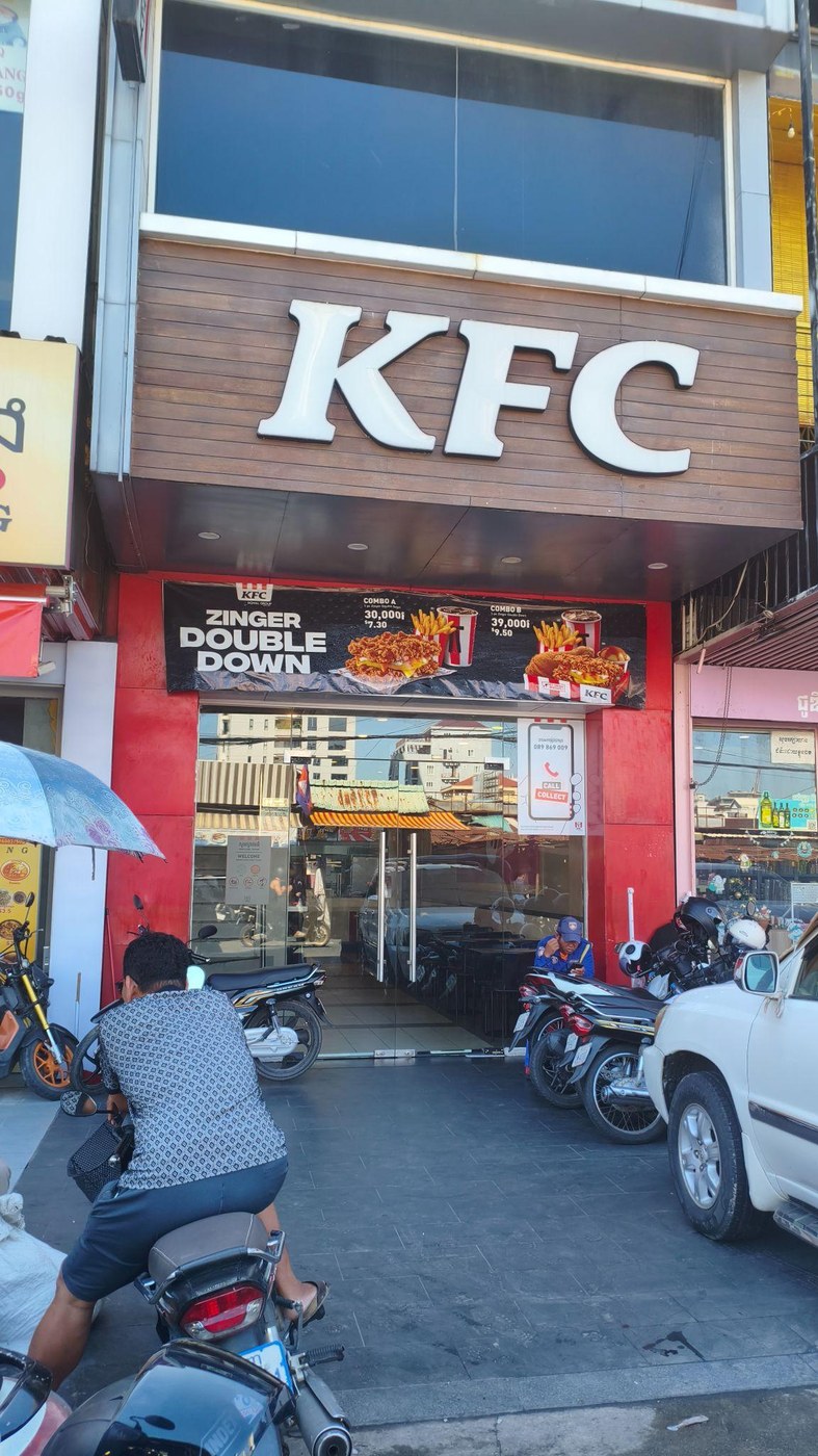A KFC beside the Russian Market in Phnom Penh, Cambodia.
