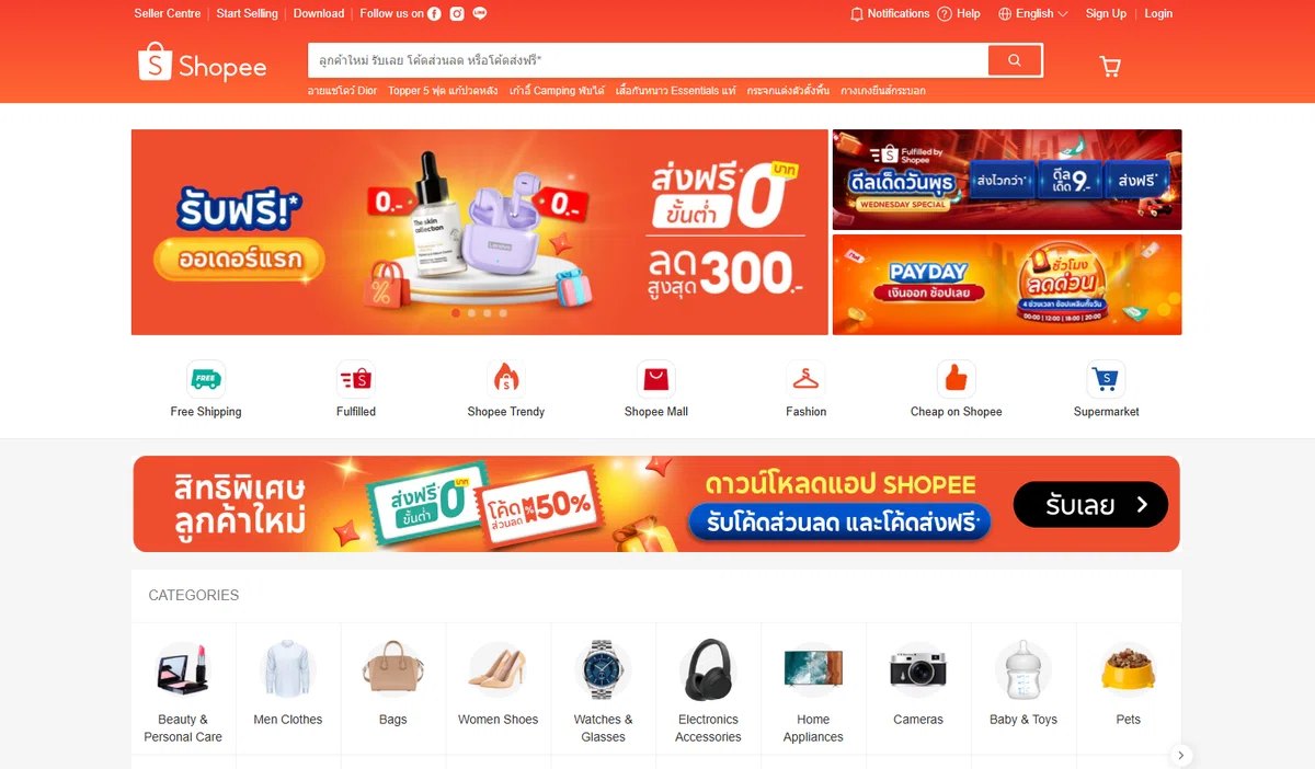 Shopee Thailand. In the low-price tier, dissatisfied buyers rarely complain — they quietly reorder from a different shop.