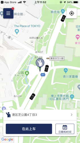 こんなに進んでいた!タクシー業界のインバウンド対策  ストラテ