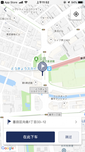 こんなに進んでいた！タクシー業界のインバウンド対策  ストラテ