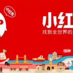 中国発 口コミアプリ「小紅書（RED）」 とは?