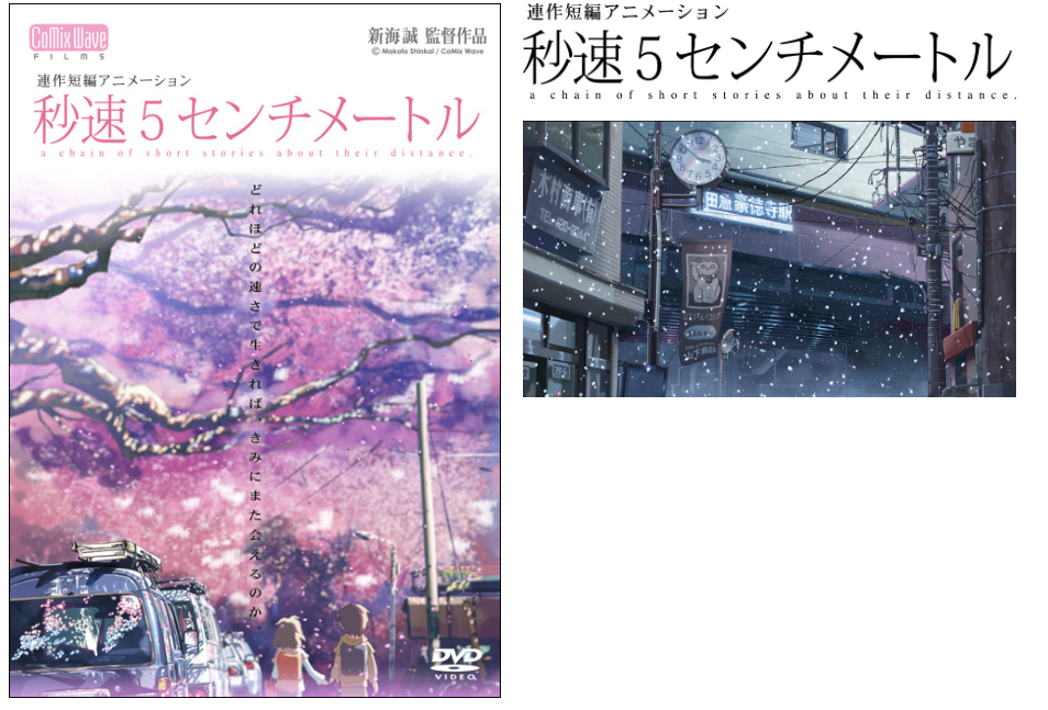 アニメツーリズム 外国人も大好きな日本のアニメ文化 ストラテ