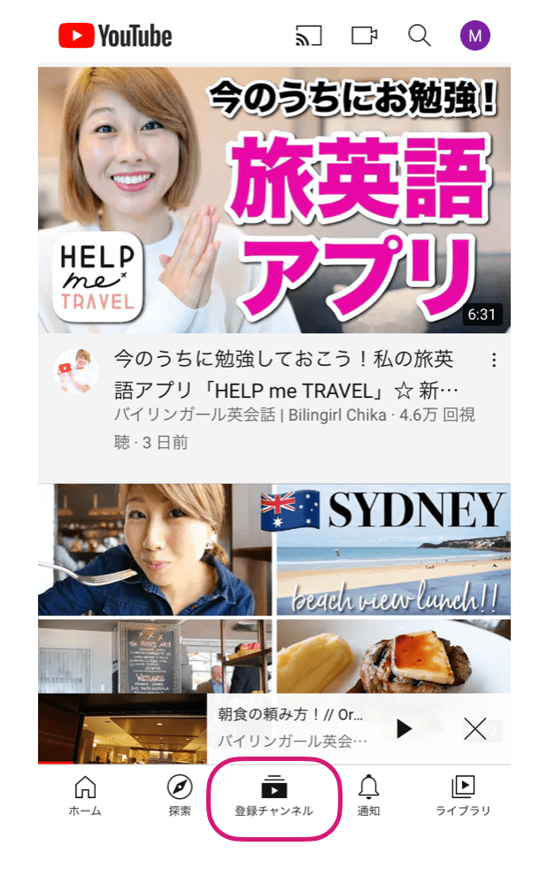 Youtubeについて デジタルマーケティングお役立ち情報 ストラテ