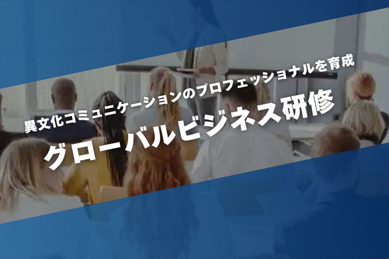 アットグローバル CQ