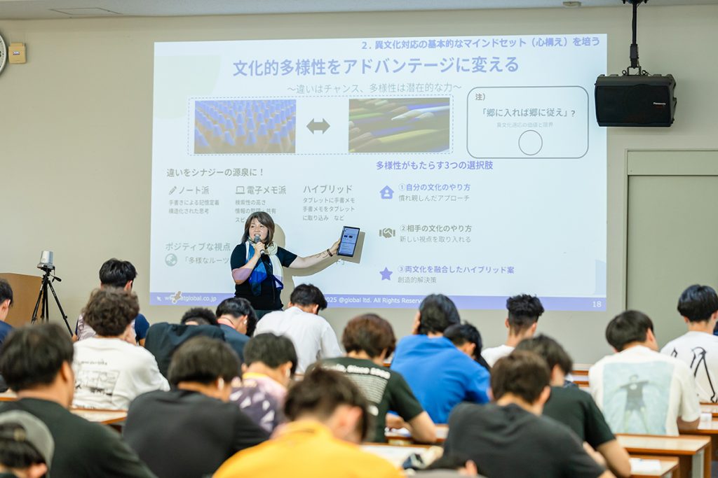 グローバルビジネス研修 - 異文化コミュニケーションの