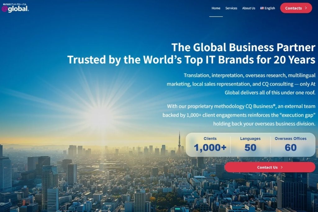 Professional Japanese-English Translation Services by AtGlobal (ISO 17100 Certified)