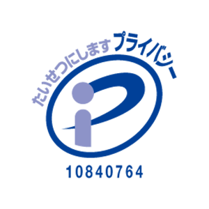 Pマーク