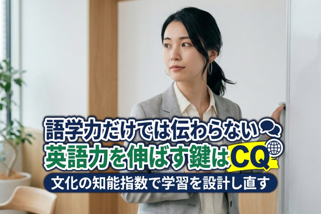 コミュニケーション 英語